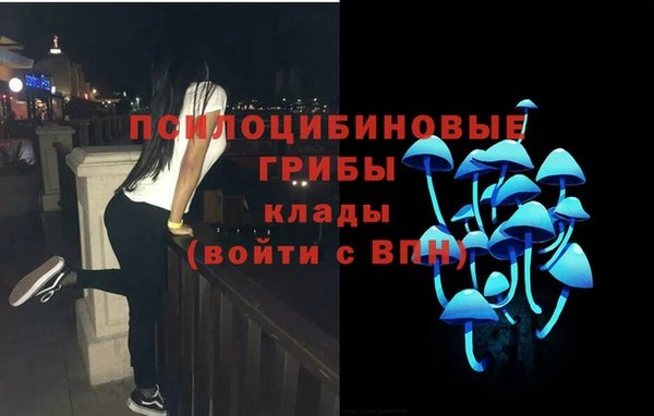 бутик Вязники