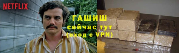 бутик Вязники