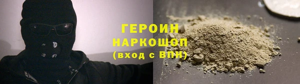 бутик Вязники