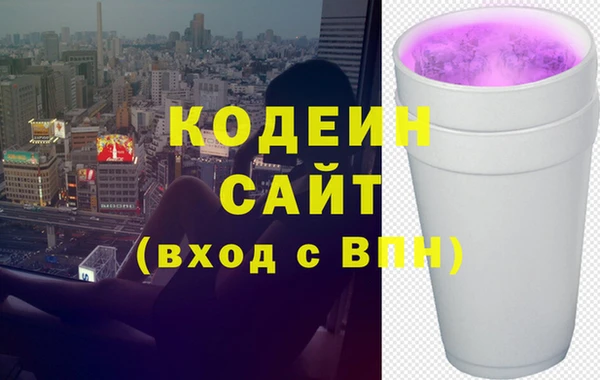 тгк Вяземский