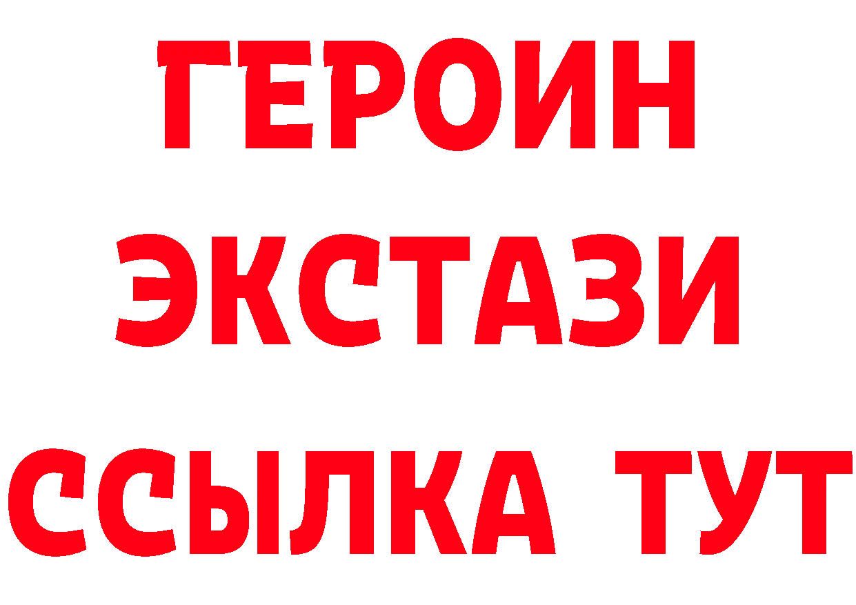 КЕТАМИН VHQ рабочий сайт это OMG Раменское