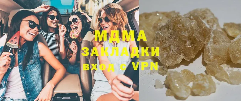 купить  цена  Раменское  MDMA VHQ 